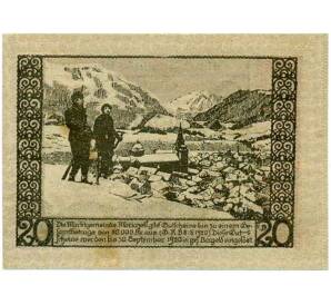 20 геллеров 1920 года Австрия — Мариацелль (Нотгельд) — Фото №2