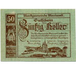 50 геллеров 1920 года Австрия — Мариацелль (Нотгельд) — Фото №1