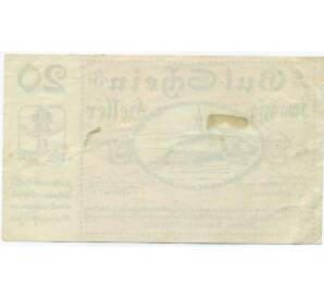 20 геллеров 1920 года Австрия — Коммуна Мария-Таферль (Нотгельд) — Фото №2