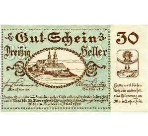 30 геллеров 1920 года Австрия — Коммуна Мария-Таферль (Нотгельд) — Фото №1