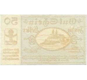 50 геллеров 1920 года Австрия — Коммуна Мария-Таферль (Нотгельд) — Фото №2