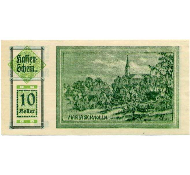 Банкнота 10 геллеров 1920 года Австрия — Коммуна Мария-Шмольн (Нотгельд) (Артикул: B2-14758) — Фото №1