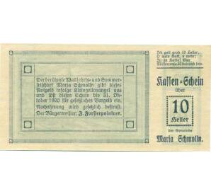 10 геллеров 1920 года Австрия — Коммуна Мария-Шмольн (Нотгельд) — Фото №2