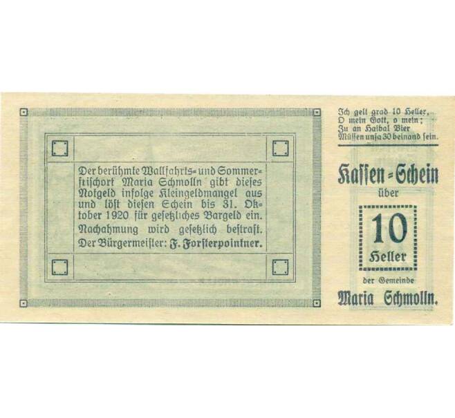 Банкнота 10 геллеров 1920 года Австрия — Коммуна Мария-Шмольн (Нотгельд) (Артикул: B2-14758) — Фото №2