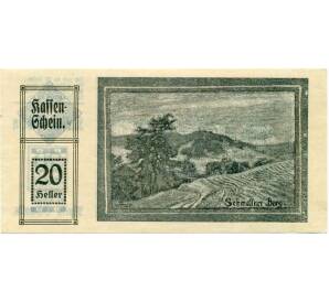20 геллеров 1920 года Австрия — Коммуна Мария-Шмольн (Нотгельд) — Фото №1