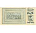 Банкнота 20 геллеров 1920 года Австрия — Коммуна Мария-Шмольн (Нотгельд) (Артикул: B2-14759) — Фото №2