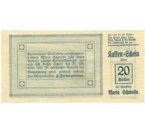 20 геллеров 1920 года Австрия — Коммуна Мария-Шмольн (Нотгельд) — Фото №2