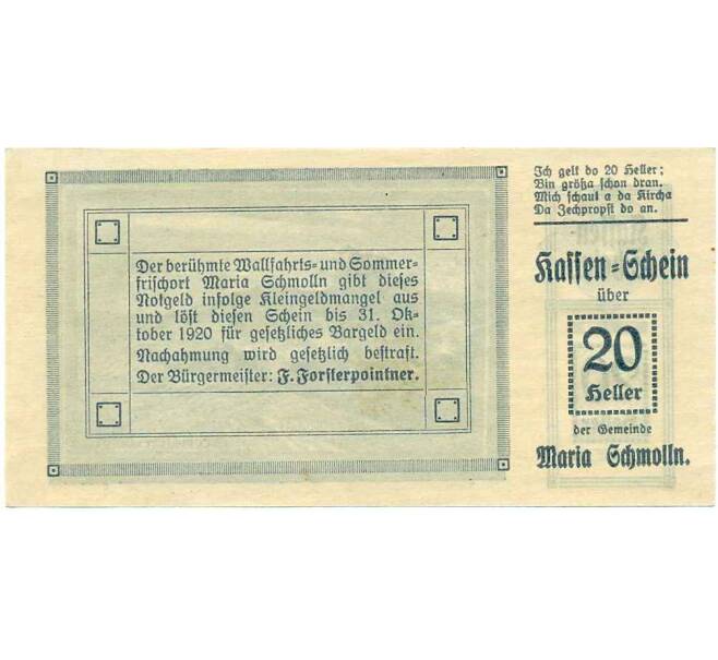 Банкнота 20 геллеров 1920 года Австрия — Коммуна Мария-Шмольн (Нотгельд) (Артикул: B2-14759) — Фото №2