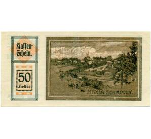 50 геллеров 1920 года Австрия — Коммуна Мария-Шмольн (Нотгельд) — Фото №1