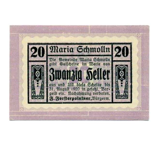 Банкнота 20 геллеров 1920 года Австрия — Коммуна Мария-Шмольн (Нотгельд) (Артикул: B2-14761) — Фото №1