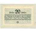 Банкнота 20 геллеров 1920 года Австрия — Коммуна Мария-Шмольн (Нотгельд) (Артикул: B2-14761) — Фото №2