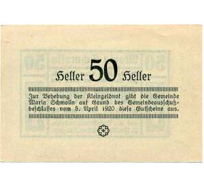 50 геллеров 1920 года Австрия — Коммуна Мария-Шмольн (Нотгельд) — Фото №2