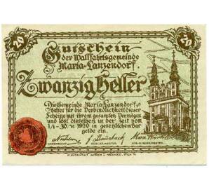 20 геллеров 1920 года Австрия — Мария-Ланцендорф (Нотгельд) — Фото №1