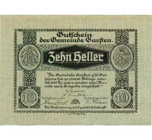 10 геллеров 1920 года Австрия — Гарстен (Нотгельд) — Фото №1