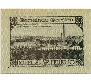 10 геллеров 1920 года Австрия — Гарстен (Нотгельд) — Фото №2