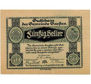 50 геллеров 1920 года Австрия — Гарстен (Нотгельд) — Фото №1