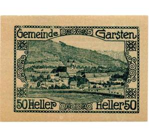 50 геллеров 1920 года Австрия — Гарстен (Нотгельд) — Фото №2