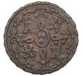 Монета 2 мараведи 1828 года Испания (Артикул: K10-5608) — Фото №2