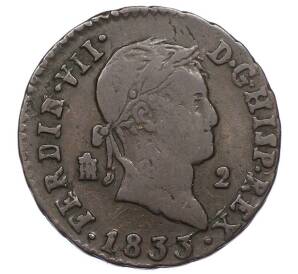 2 мараведи 1833 года Испания — Фото №1