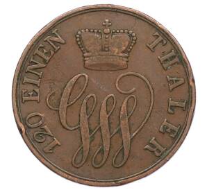 3 пфеннига 1858 года A Пруссия — Фото №2