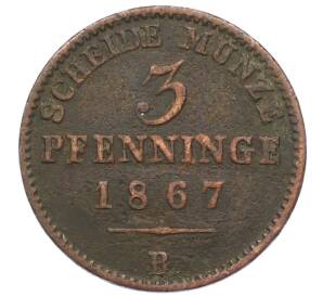 3 пфеннига 1867 года B Пруссия — Фото №1