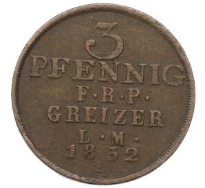 3 пфеннига 1832 года Рейсс-Грейц — Фото №1