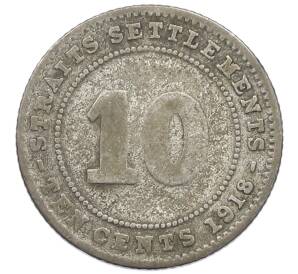 10 центов 1918 года Стрейтс Сетлментс — Фото №1