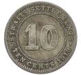 Монета 10 центов 1919 года Стрейтс Сетлментс (Артикул: K10-5649) — Фото №1