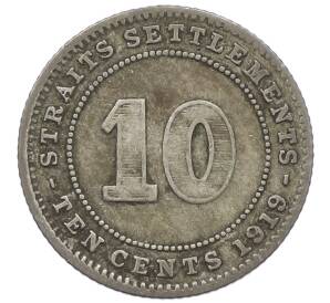 10 центов 1919 года Стрейтс Сетлментс — Фото №1