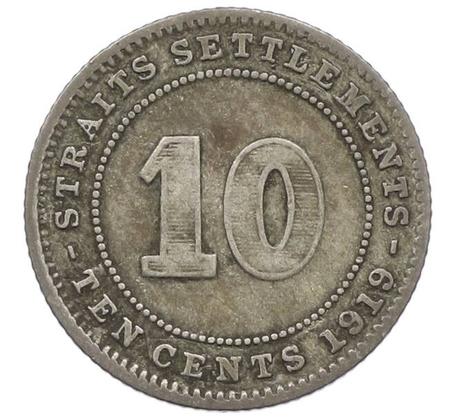 Монета 10 центов 1919 года Стрейтс Сетлментс (Артикул: K10-5649) — Фото №1