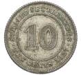 Монета 10 центов 1927 года Стрейтс Сетлментс (Артикул: K10-5651) — Фото №1