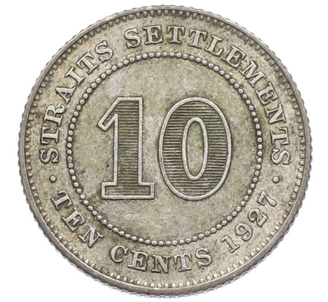 Монета 10 центов 1927 года Стрейтс Сетлментс (Артикул: K10-5654) — Фото №1