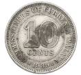 Монета 10 центов 1939 года Малайя (Артикул: K10-5656) — Фото №1