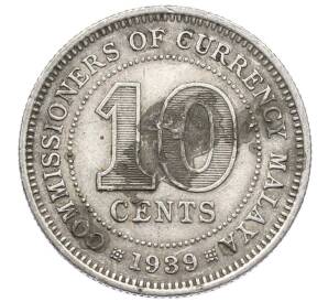 10 центов 1939 года Малайя