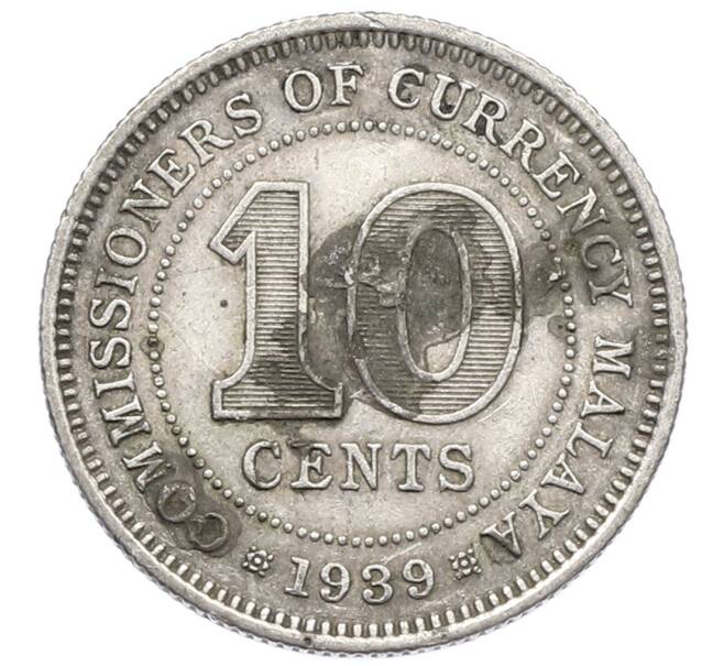 Монета 10 центов 1939 года Малайя (Артикул: K10-5656) — Фото №1
