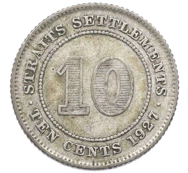 Монета 10 центов 1927 года Стрейтс Сетлментс (Артикул: K10-5657) — Фото №1