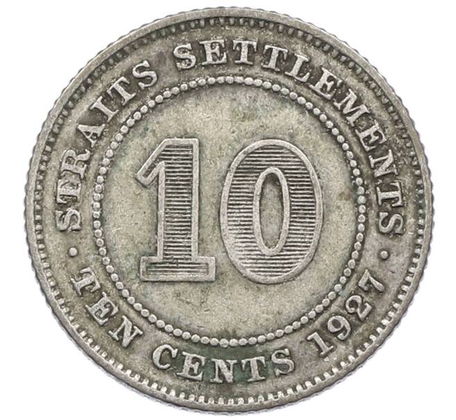 Монета 10 центов 1927 года Стрейтс Сетлментс (Артикул: K10-5658) — Фото №1