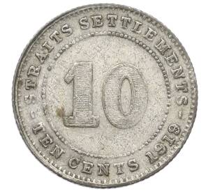 10 центов 1919 года Стрейтс Сетлментс — Фото №1