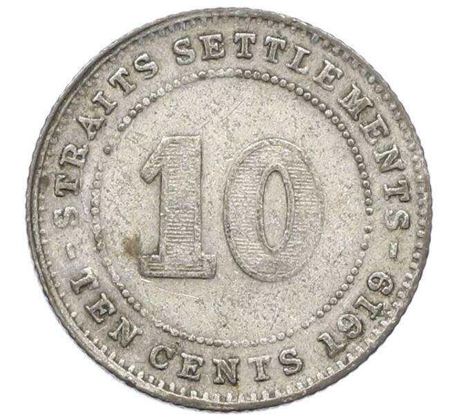 Монета 10 центов 1919 года Стрейтс Сетлментс (Артикул: K10-5660) — Фото №1