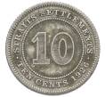 Монета 10 центов 1926 года Стрейтс Сетлментс (Артикул: K10-5662) — Фото №1