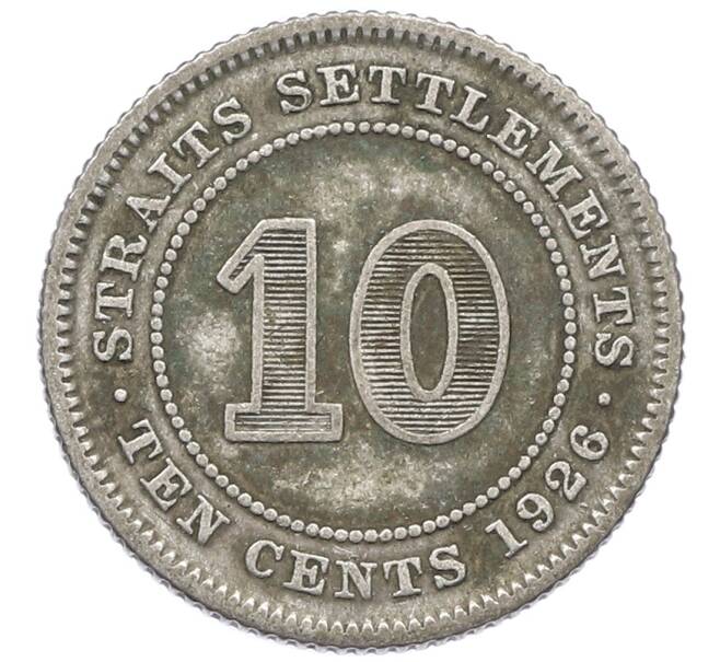 Монета 10 центов 1926 года Стрейтс Сетлментс (Артикул: K10-5662) — Фото №1