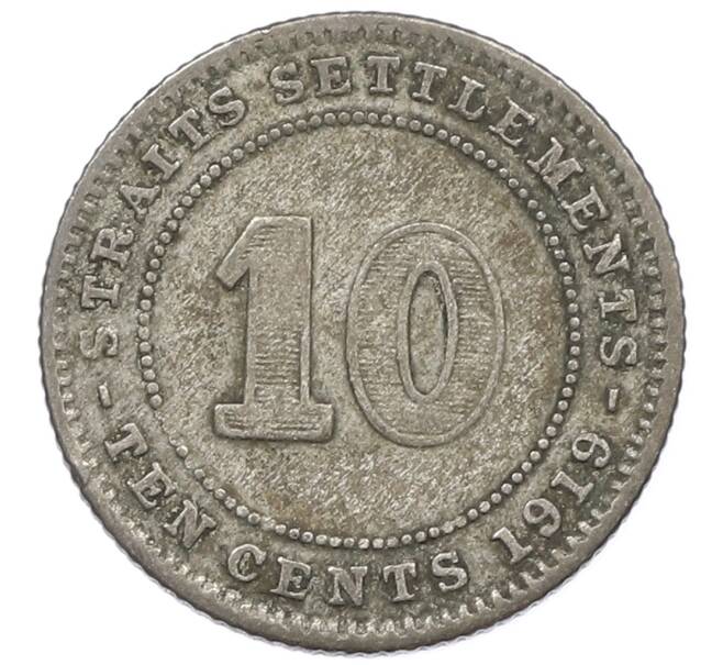Монета 10 центов 1919 года Стрейтс Сетлментс (Артикул: K10-5663) — Фото №1