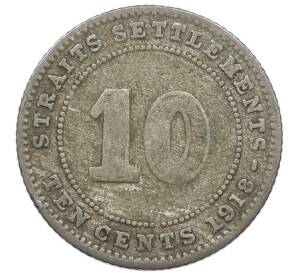 10 центов 1918 года Стрейтс Сетлментс — Фото №1