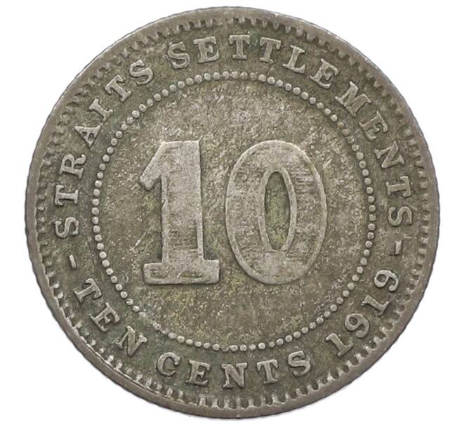 Монета 10 центов 1919 года Стрейтс Сетлментс (Артикул: K10-5667) — Фото №1