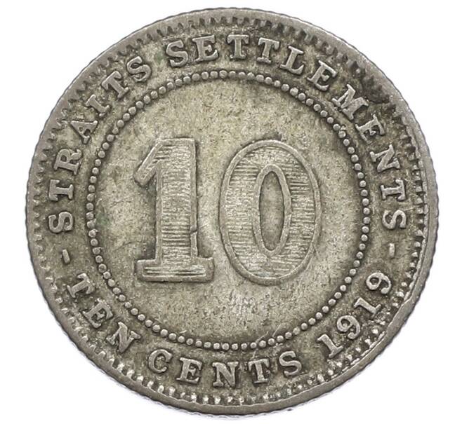 Монета 10 центов 1919 года Стрейтс Сетлментс (Артикул: K10-5670) — Фото №1
