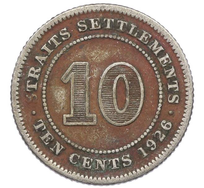 Монета 10 центов 1926 года Стрейтс Сетлментс (Артикул: K10-5672) — Фото №1