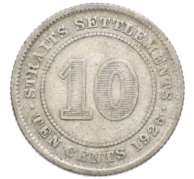 Монета 10 центов 1926 года Стрейтс Сетлментс (Артикул: K10-5674) — Фото №1