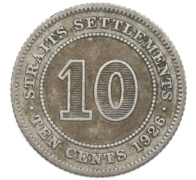 Монета 10 центов 1926 года Стрейтс Сетлментс (Артикул: K10-5675) — Фото №1