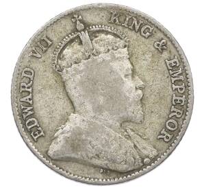 10 центов 1909 года Стрейтс Сетлментс — Фото №2