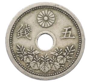 5 сен 1922 года Япония — Фото №2